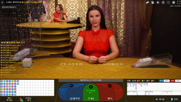 토지노 카지노 검증카지노 카지노커뮤니티 온라인카지노.PNG