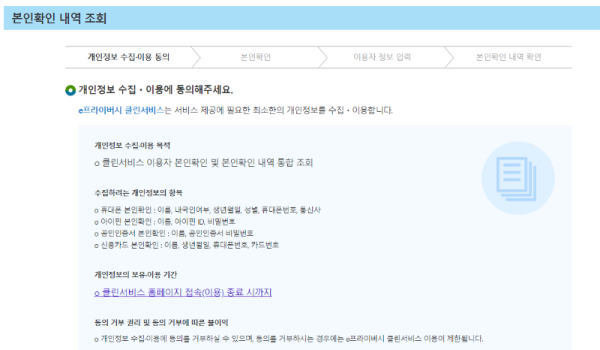 토지노 카지노 검증카지노 카지노커뮤니티 온라인카지노.PNG