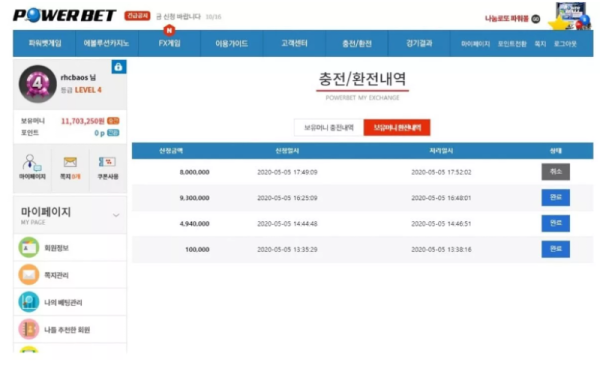 토지노 카지노 검증카지노 카지노커뮤니티 온라인카지노.PNG