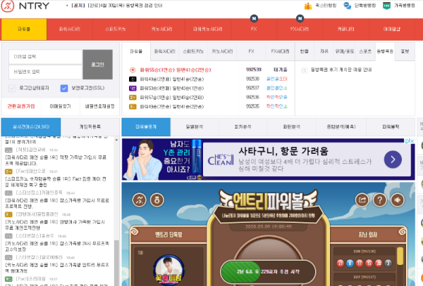 토지노 카지노 검증카지노 카지노커뮤니티 온라인카지노.PNG