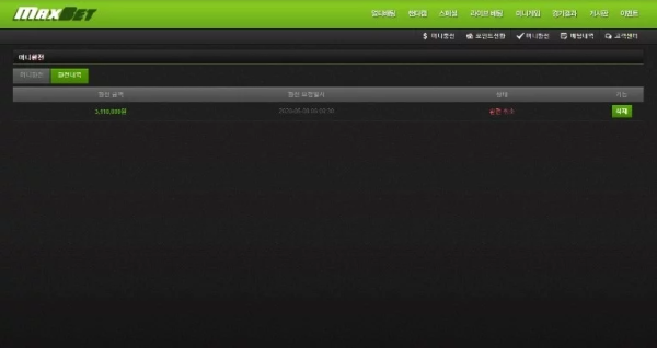 토지노 카지노 검증카지노 카지노커뮤니티 온라인카지노.PNG