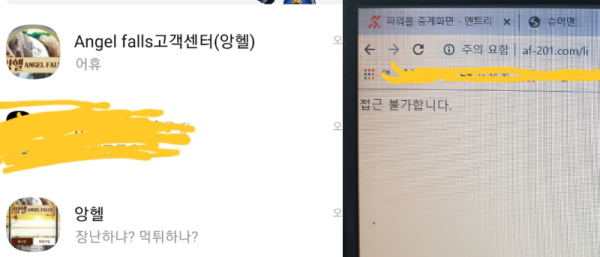 앙헬 도메인,앙헬 토토,앙헬 사이트,앙헬 먹튀,앙헬 주소,앙헬 코드.png