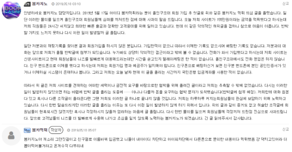 붐카지노 먹튀,붐카지노 주소,붐카지노 코드,붐카지노 사이트.png