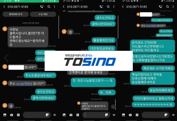 갤럭시카지노 도메인,갤럭시카지노 사이트,갤럭시카지노 먹튀,갤럭시카지노 주소.png