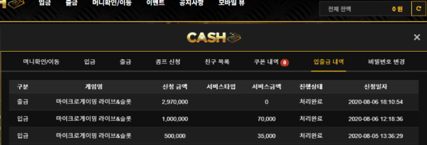 캐쉬1.PNG