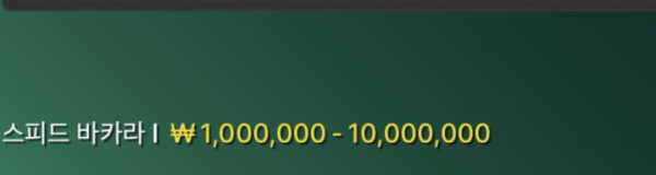 최소 100만원.PNG