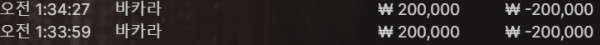 토나온다.PNG