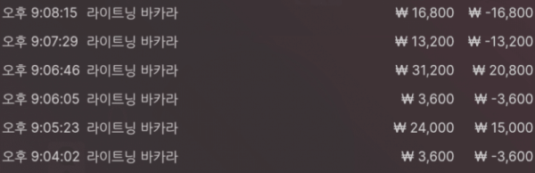 아홉시때.PNG