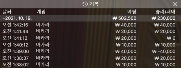 홈카지노.JPG