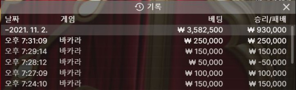 홈카지노.JPG