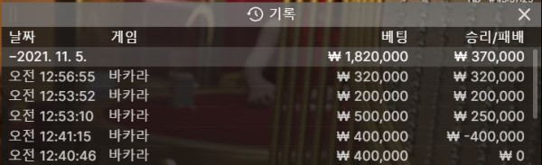 홈카지노.JPG
