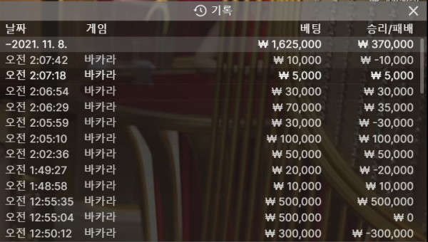 홈카지노.JPG