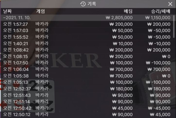 홈카지노.JPG