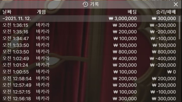 홈카지노.JPG