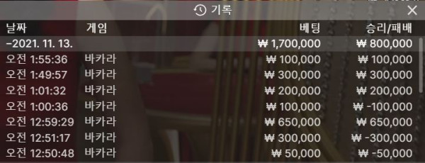 홈카지노.JPG