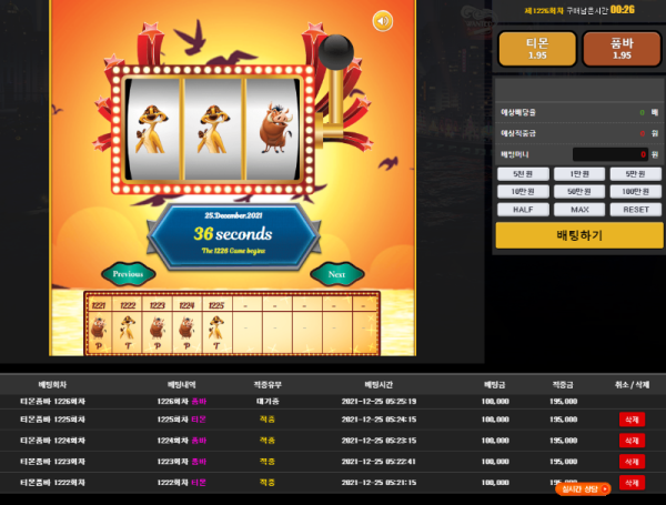 화면 캡처 2021-12-25 052536.png