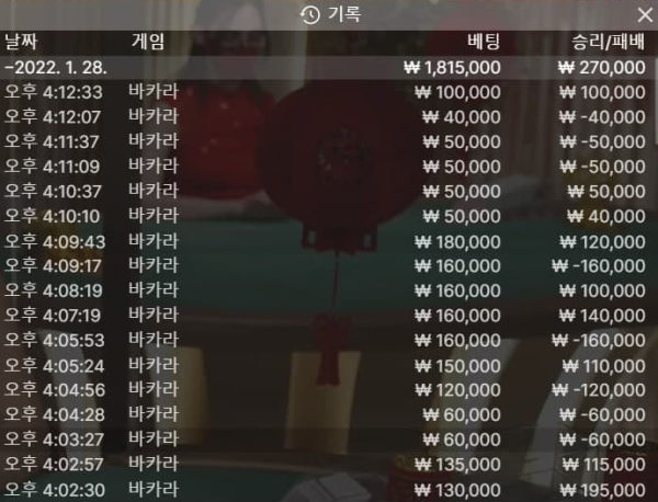 갈수록.PNG