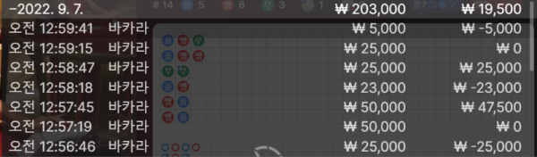 뱃12 20입22출 2만드기.png