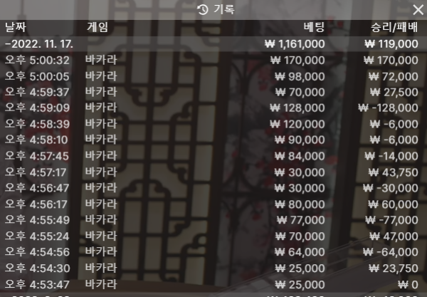 스크린샷_20221117_050052.png