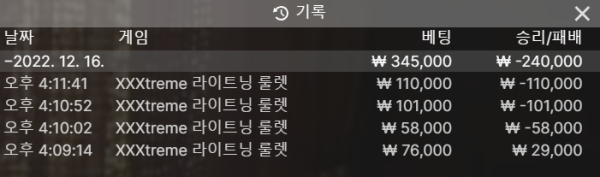 스크린샷(5995).png