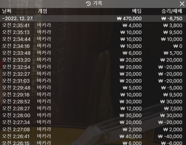 범프.png