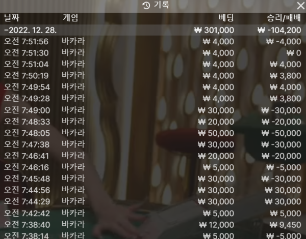 스크린샷(3265).png