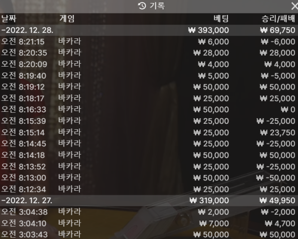 스크린샷(3267).png