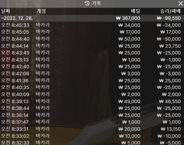 스크린샷(3269).png