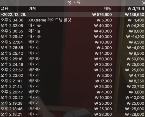 스크린샷(3272).png