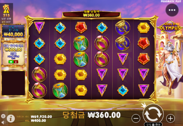 스크린샷(890).png