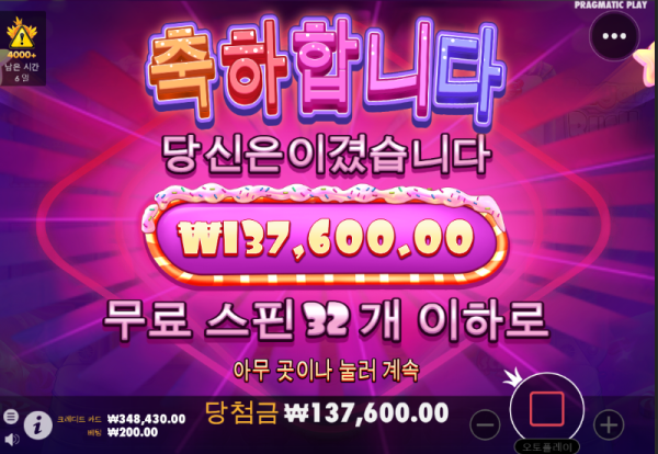 스크린샷(3281).png