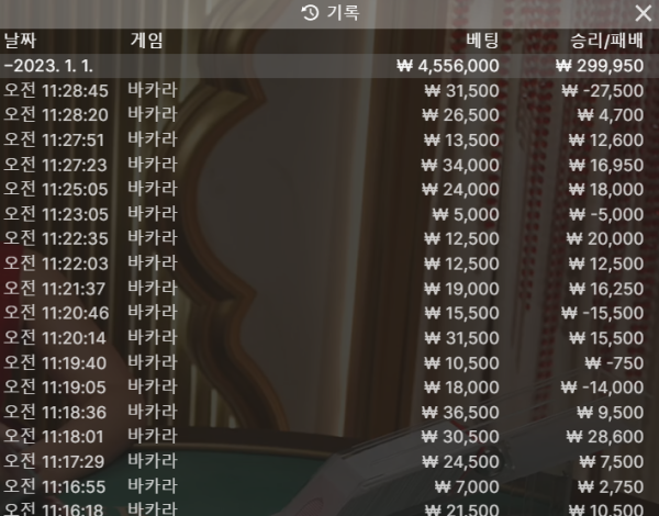 스크린샷(3303).png