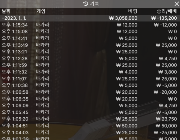 스크린샷(3307).png