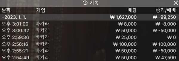 스크린샷(898).png