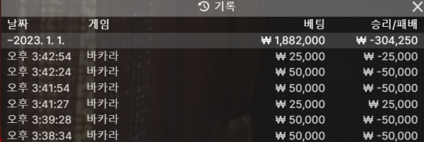 스크린샷(901).png