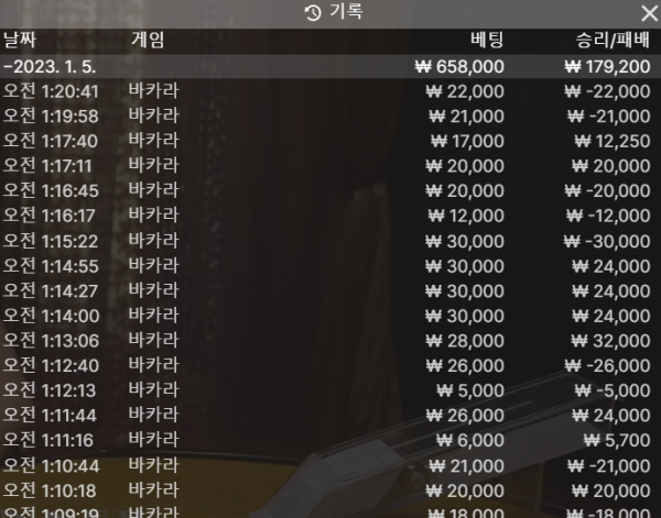 스크린샷(3338).png