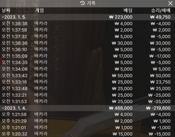 스크린샷(3340).png