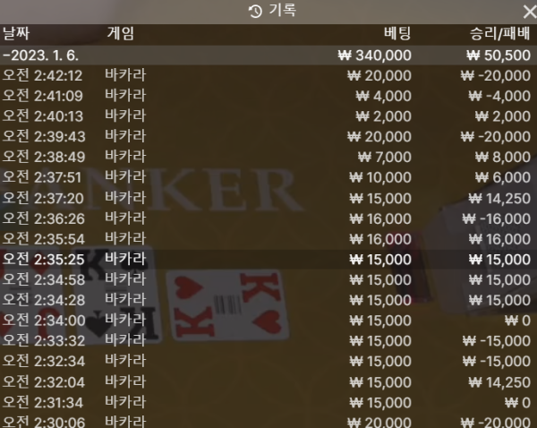 스크린샷(3352).png