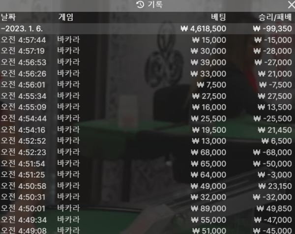 스크린샷(3358).png