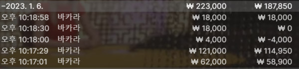 1.6솔카.PNG