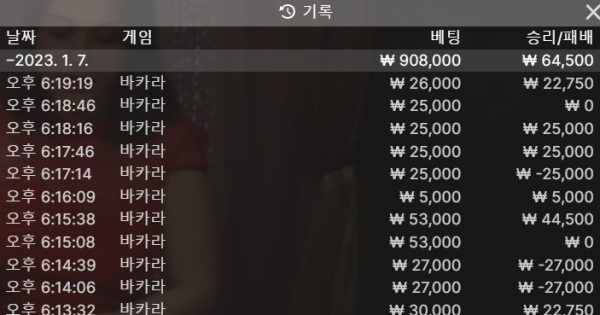 스크린샷(946).png