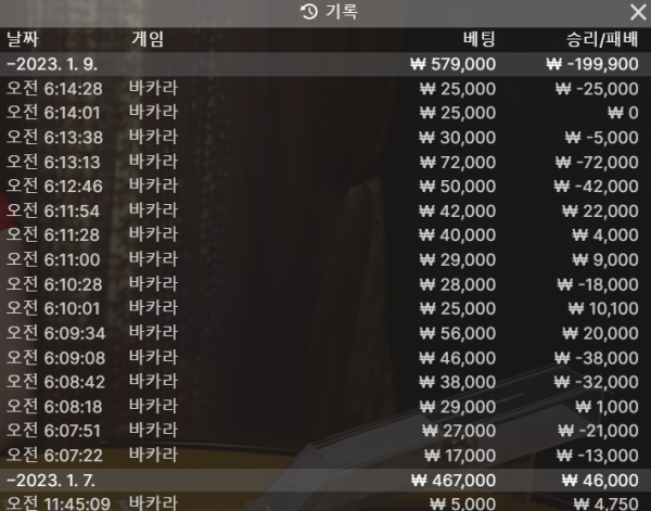스크린샷(3392).png
