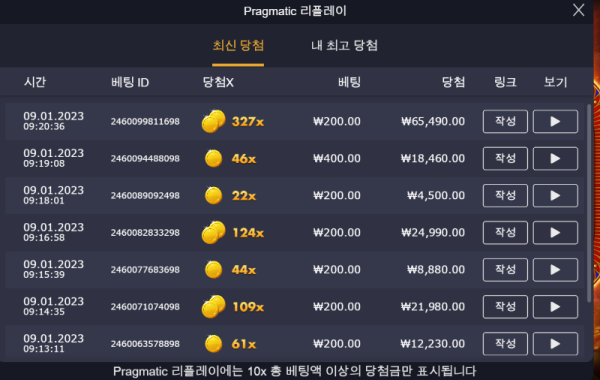 솔카후기.png