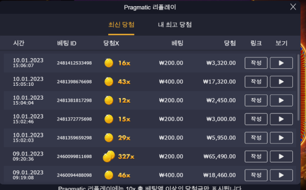 솔후기.png