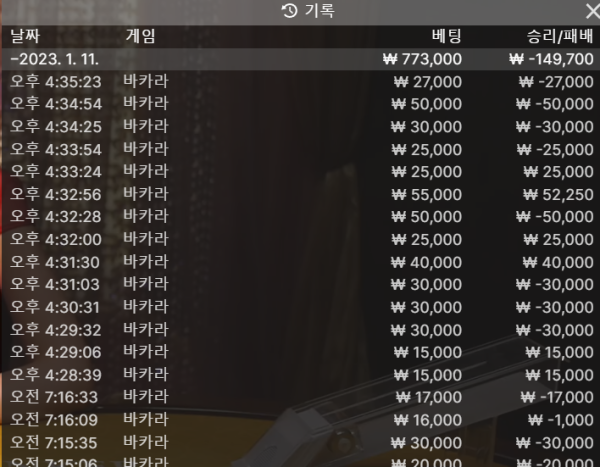 스크린샷(3412).png
