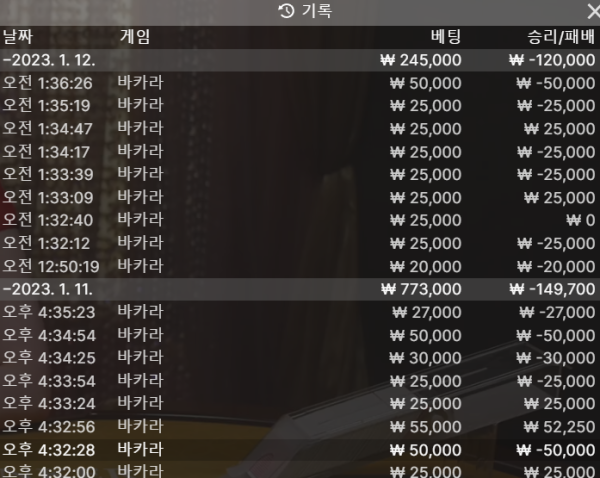 스크린샷(3419).png