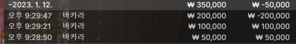 1.12솔카.PNG