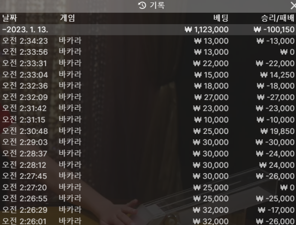 스크린샷(3429).png