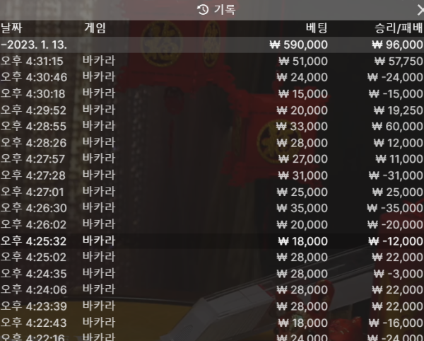 스크린샷(992).png