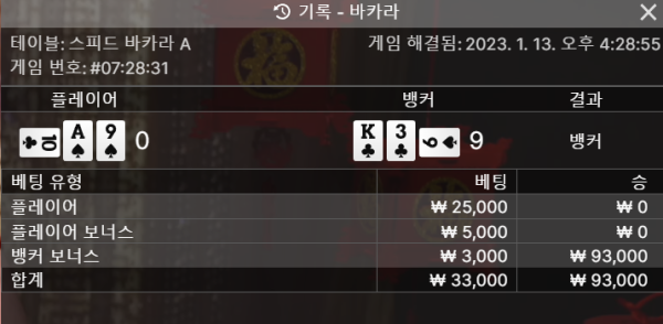 스크린샷(991).png